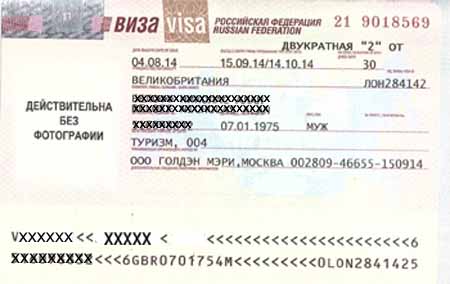 Russian Tourist Visa